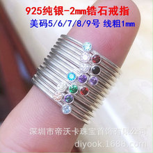 ����925���y2mm�ʯ��ָʮ������ʯ���С�W�ָ�h����Ȧ���