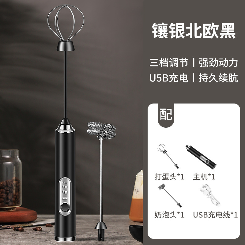 電動無線泡立て器ミキサー小型手持ち充電自動送り卵白クリームケーキ代発包郵便|undefined