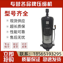 E655DHD-65D2YG E655DH-65D2YG全新日立定频变频中央空调压缩机