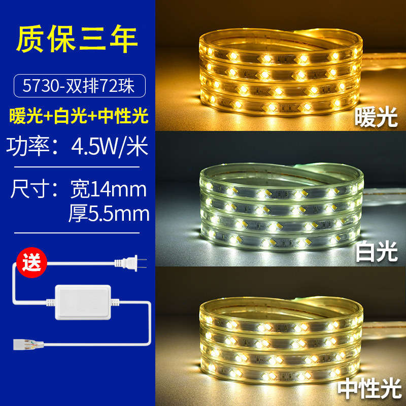 家庭用屋外防水ledランプ帯超ハイライト白色ランプ帯屋外外壁工事現場トンネル照明220V|undefined