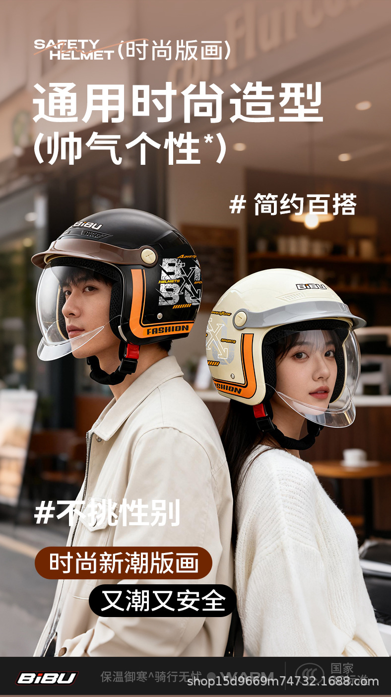 New National Standard 3C Certified Helmet for Electric Vehicles, Women's Helmet, Motorcycle Men's Retractable Lens, Popular Takeaway Cycling for Men and Women