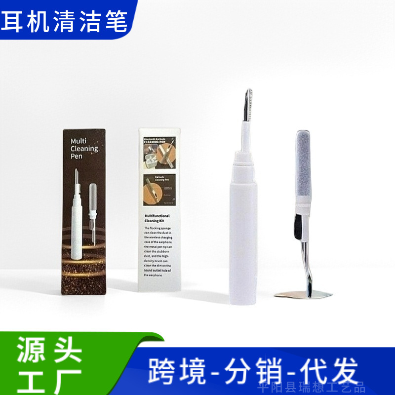 Cross-Border Bluetooth Headset Cleaning Pen, Mobile Phone Earpiece, Computer Keyboard Cleaning Brush, Portable Laptop Monitor Cross-Border Bluetooth Headset Cleaning Pen, Mobile Phone Earpiece, Computer Keyboard Cleaning Brush, Portable Laptop Monitor