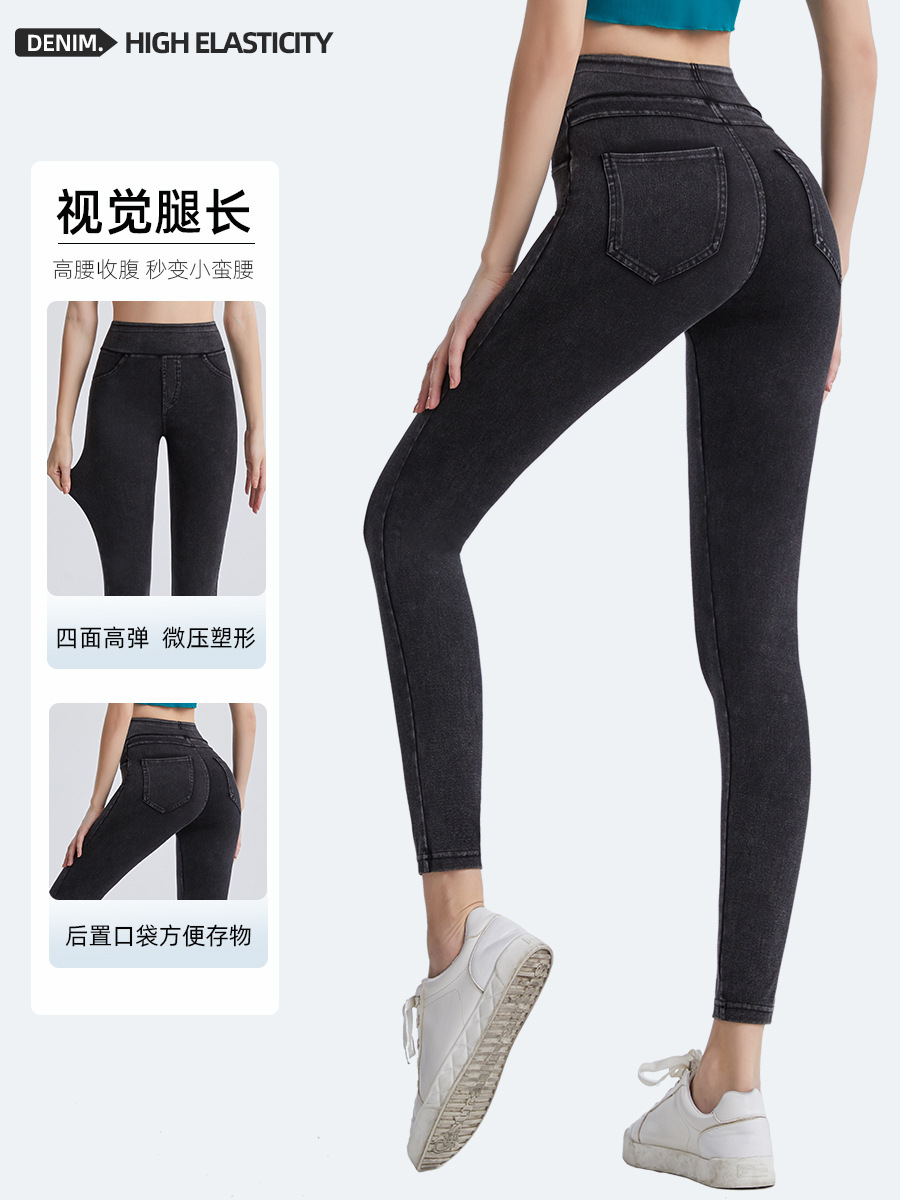 Vaqueros de imitación de cintura alta europeos y americanos para mujeres ajustadas, caderas delgadas, abdomen elástico, pantalones casuales de fitness de doble bolsillo