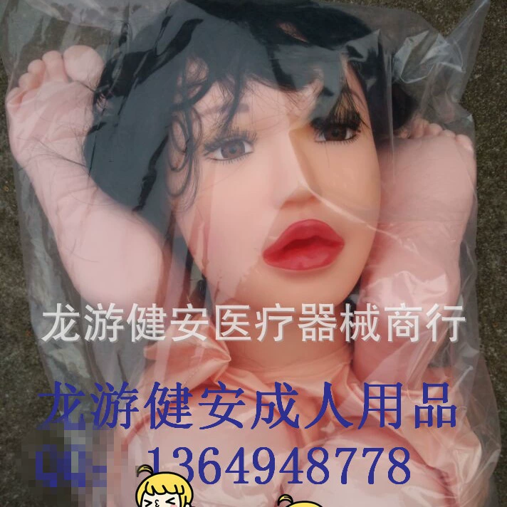 Мужская надувная кукла без установки, интегрированная имитация рук и ног, рот, мастурбация, сексуальный самолет, секс-товары