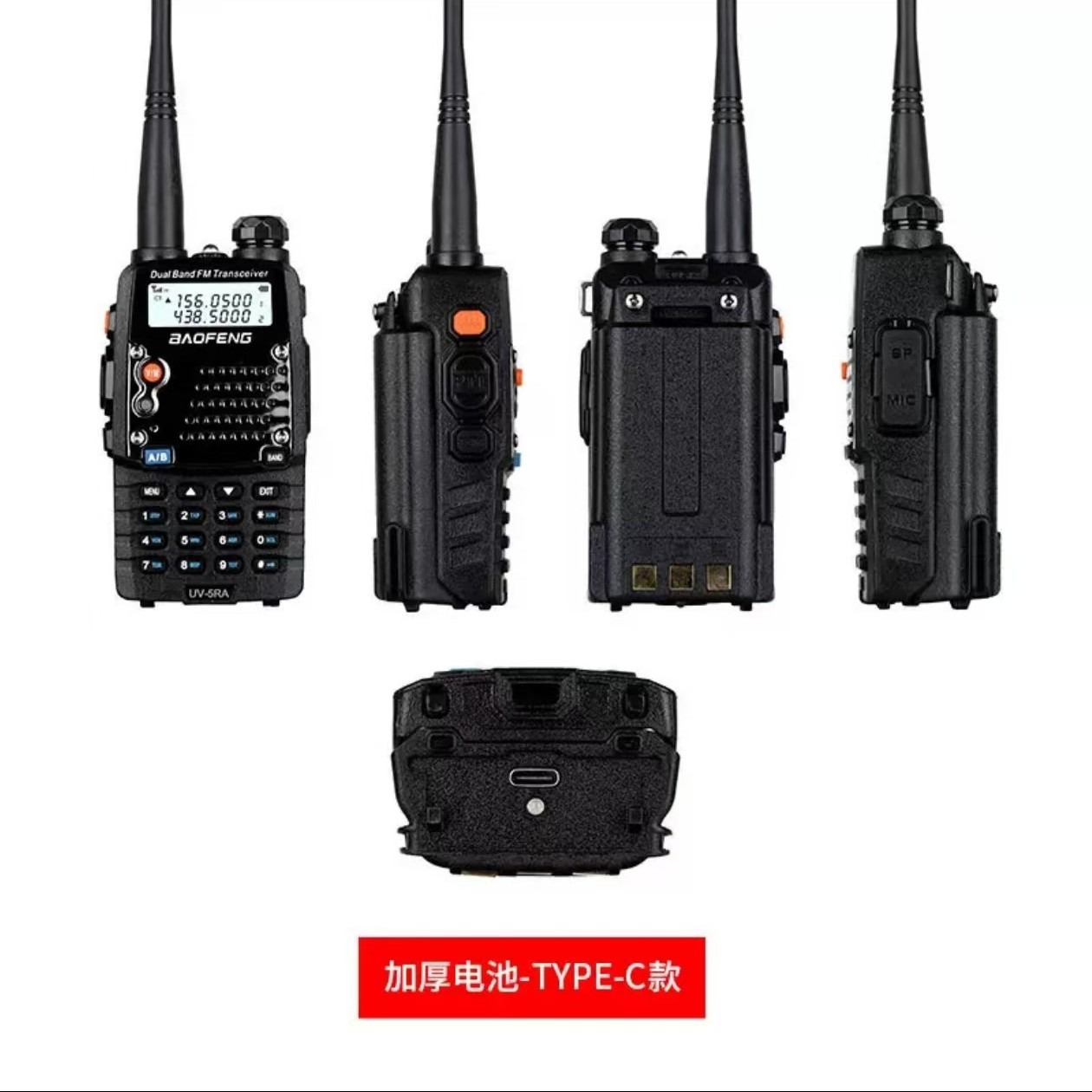 Baofeng walkie-talkie UV-5RA civil al aire libre intercomunicador de larga duración resistencia inteligente reducción de ruido suministro directo de fábrica