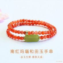 眷钰 天然火焰纹南红玛瑙手串和田玉无事牌双圈手链批发S5120203