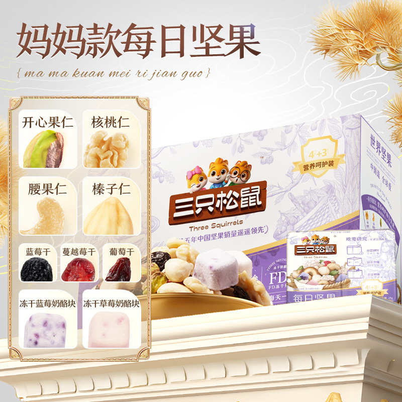 [임산부 30팩] 엽산이 풍부하고 첨가물이 없습니다.