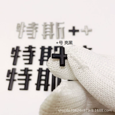 T logo body letter logo: Car logo - number-bright-black