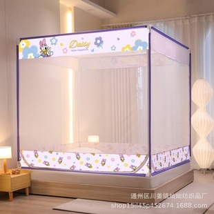 Disney Drop-resistant Seat Bed Mosquito Net Children's 2022 New High-grade Yurt Home Bedroom Disneybaby Support
