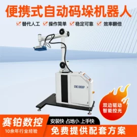 激光切割机;激光焊机;协作机器人