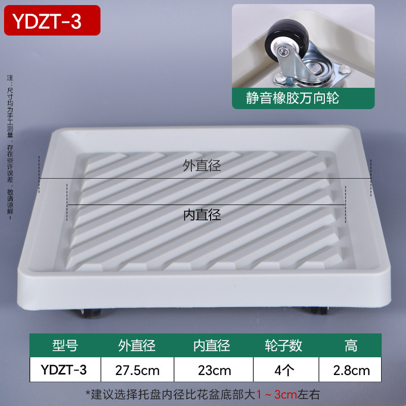 正方形の通気性のあるハイエンドの隠しユニバーサルホイールモバイルポット底トレイ家庭用可動トレイ耐荷重|undefined