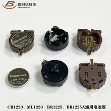 Cr1220 ML1220BR1225Aͨ��僽��͸ߜ��NƬ��ʽֱ��~��늳������l