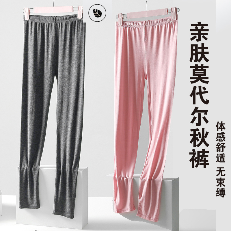 Autumn Thermal Base Layer Pants for Middle-Aged and Elderly Women, Thin Inner Wear, High Elasticity, Plus Size, Slim Fit, Modal Women's Thermal Pants