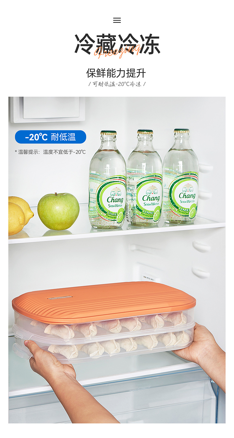 6605-条纹饺子盒_15