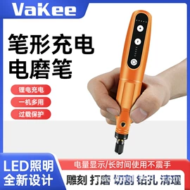 电磨;吊钩、抓钩;美甲工具套装
