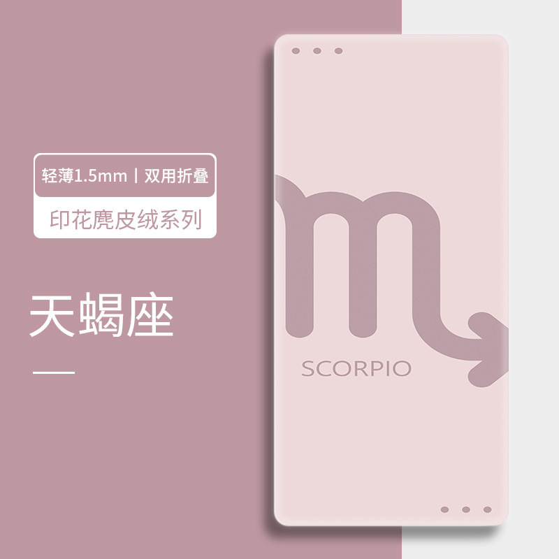 跨境麂皮绒橡胶瑜伽垫薄款加大折叠便携吸汗铺巾双面防滑专业垫子|undefined