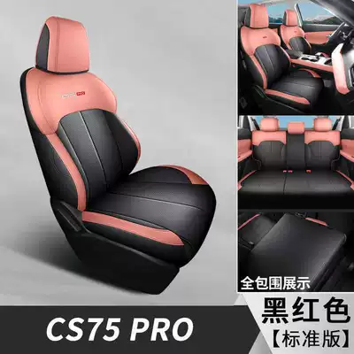 2026 Changan CS75PRO seat covers, full set, for 5-seater and 7-seater models, all-season car seat cushions (Modelə uyğun (Original) oturacaq örtükləri) - black-and-red-standard-version-seven-seats