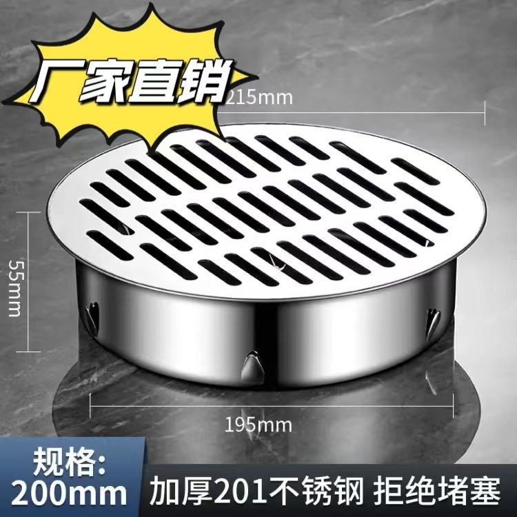 304 ステンレス鋼の屋上床排水管、厚みのあるカード式の詰まり防止メッシュフィルター、大排気量の浴室の消臭床排水管|undefined