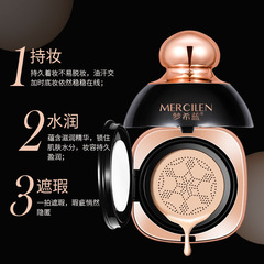 Meng Xilan Light Moisturizing Concealer Mushroom Power CC Cream Internet celebrity small mushroom air cushion moisturizing non-stuck powder long-lasting bb cream liquid foundation