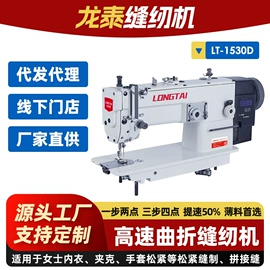 缝中设备;缝纫机;服装机械设备