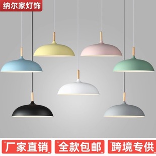现代简约网红餐厅吊灯创意北欧商用个性艺术灯罩火锅店铺餐饮暖光-阿里巴巴