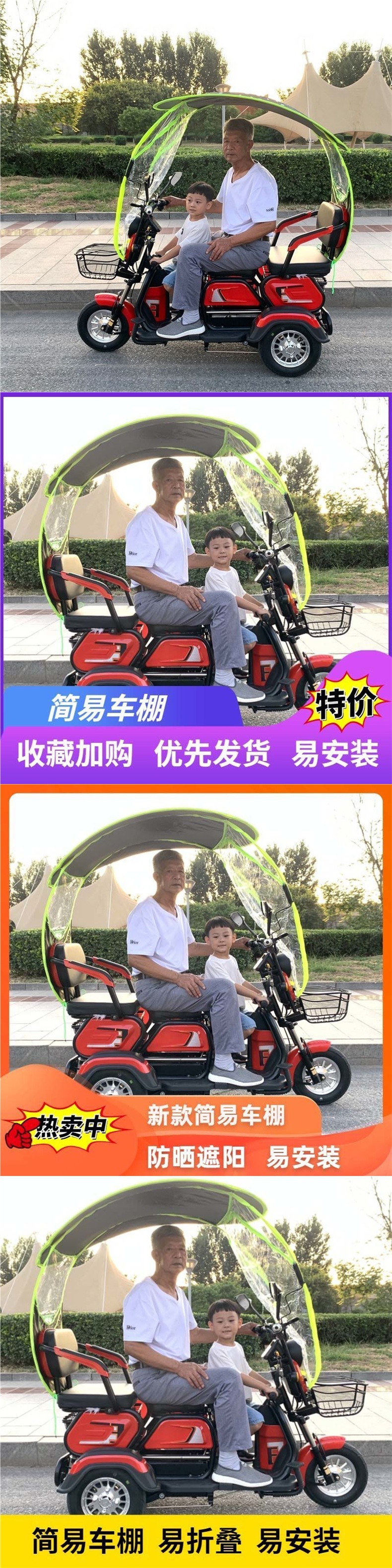 New model electric tricycle rain canopy, dual-purpose sun and wind shield, electric vehicle sunshade and rainproof umbrella