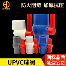 ��Ҏ���ݿڽoˮ������ֱͨ��ͨ���y�ք�Upvc���ypvc���y�_�P�y�T