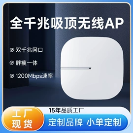 路由器;无线AP;其他网络设备
