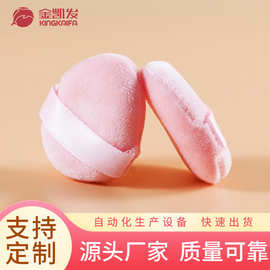 干湿两用拇指粉底液遮瑕气垫迷你指尖水滴bb小号粉扑美妆干粉扑