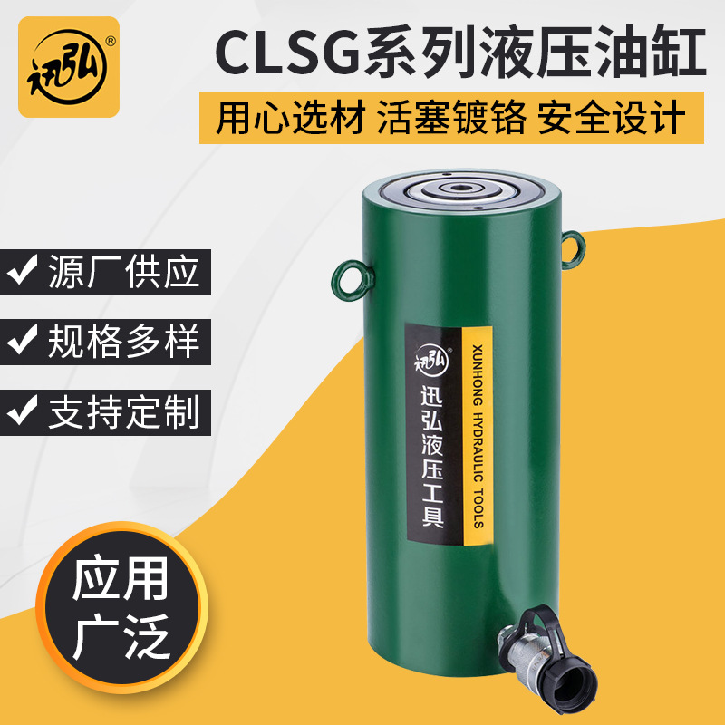 销售供应CLSG-506大吨位液压油缸重型工程用液压缸工程机械液压缸
