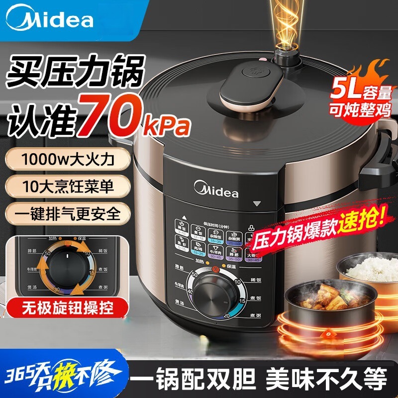 Midea Household 5L Double-Gallon Large-Capacity Multi-Function Rice Cooker One-Click Exhaust My-Yl50X3