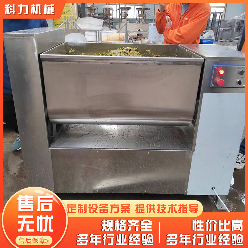 全自动猪肉拌馅机 肉制品拌馅机 香肠馅料搅拌机设备 厂家供应