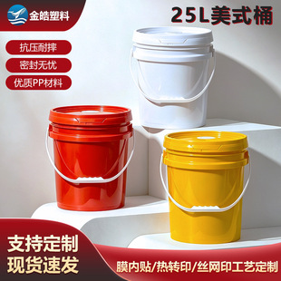 25l�����ܷ���ʽ����Ͱppԭ��Ͱ�T�Ϸ�������Ͱ��ɫ���x�������l