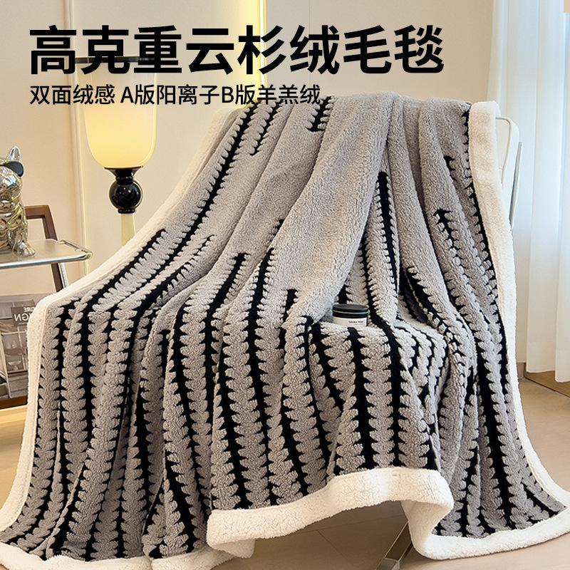 Mantras de cachemira de cordero de doble capa de invierno gruesa mantas cálidas edredón pequeño sopa mantas de peluche mantas de siesta de oficina