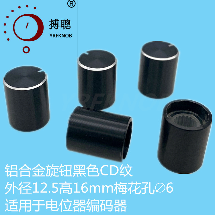 ��λ����ť��ɫ�ױ߿̶��⾶12.5��16mmCD��÷����&empty;6���ñ�����