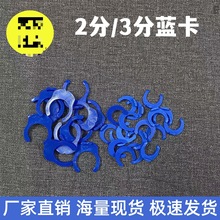 ��ˮ���{����2��3�ֽӿ�PE�ܿ������^�iƬ���ۃ�ˮ�C������ȫ