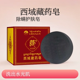 手工皂;面霜;洗发水