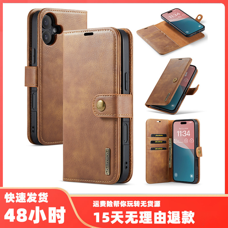 For iPhone16 Pro Max Magnetic Wallet Case Apple 12 2-in -1 Split Mobile Phone Leather Case