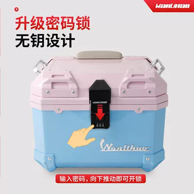 Motorcycle trunk – the rear box of the Niu U1One