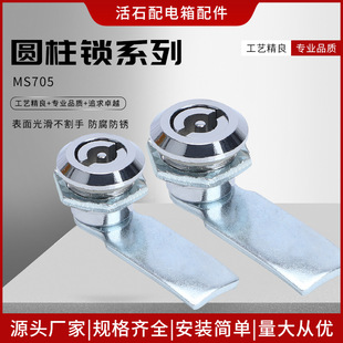 MS705����һ���i�\���i����䙙�T�i����i���I�i�D���i