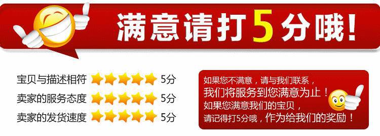 Motorcycle scooter electric car in the sand princess reverse mirror mirror rotatable rearview mirror field of vision