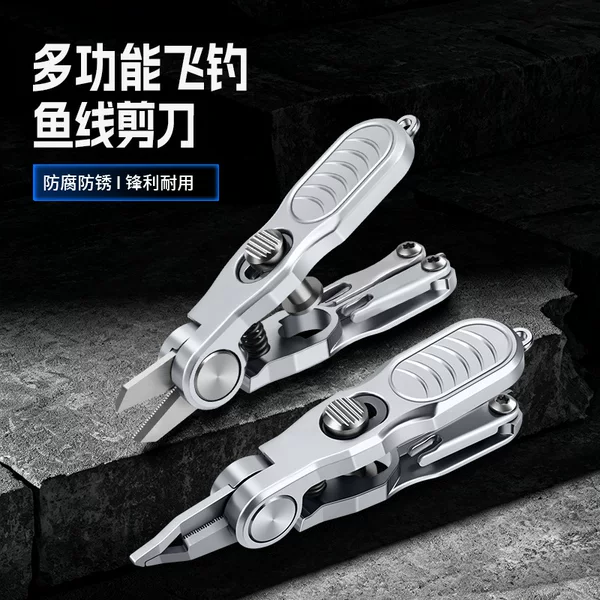 Qianrui Luya Small Scissors Portable Fly Fishing Multifunctional Integrated Fishing Scissors Lightweight Stainless Steel PE Scissors