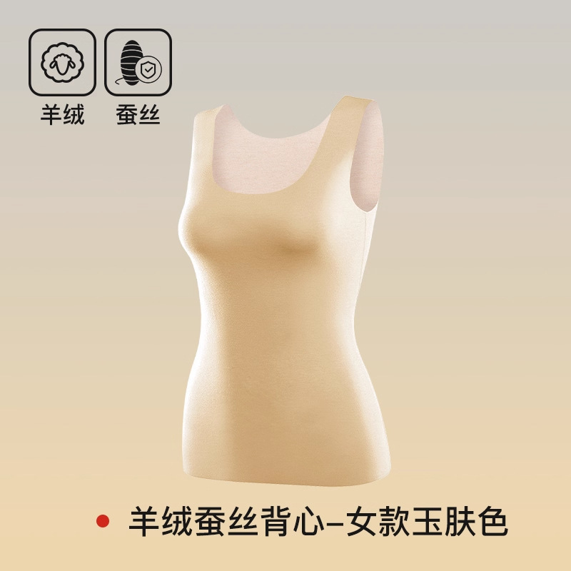 保暖背心女士磨绒无痕发热内衣打底内搭可外穿秋冬季德绒保暖马甲|undefined