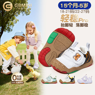 Ӣؐ���ჺͯ�W��Ь2026�����¿�ɐ��Ȍ���ͯЬħ�g�NŮͯ�C��Ь