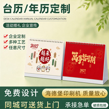 ӡˢ�S����2027�¿��̨�v��I�k���W����ӛ�����������՚v