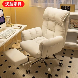 办公椅;沙发椅;儿童学习桌椅