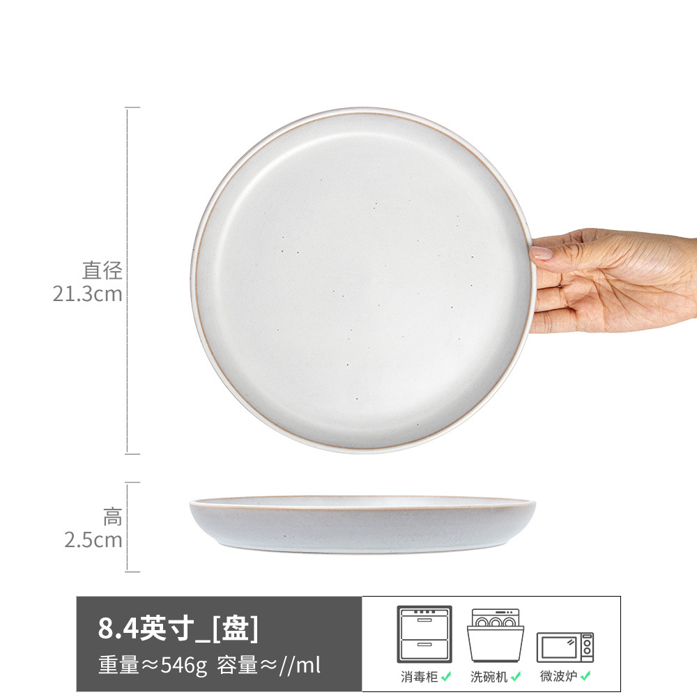 매트 라이트 플레이트 헤더 그레이 8.4inch (약간 불완전함)