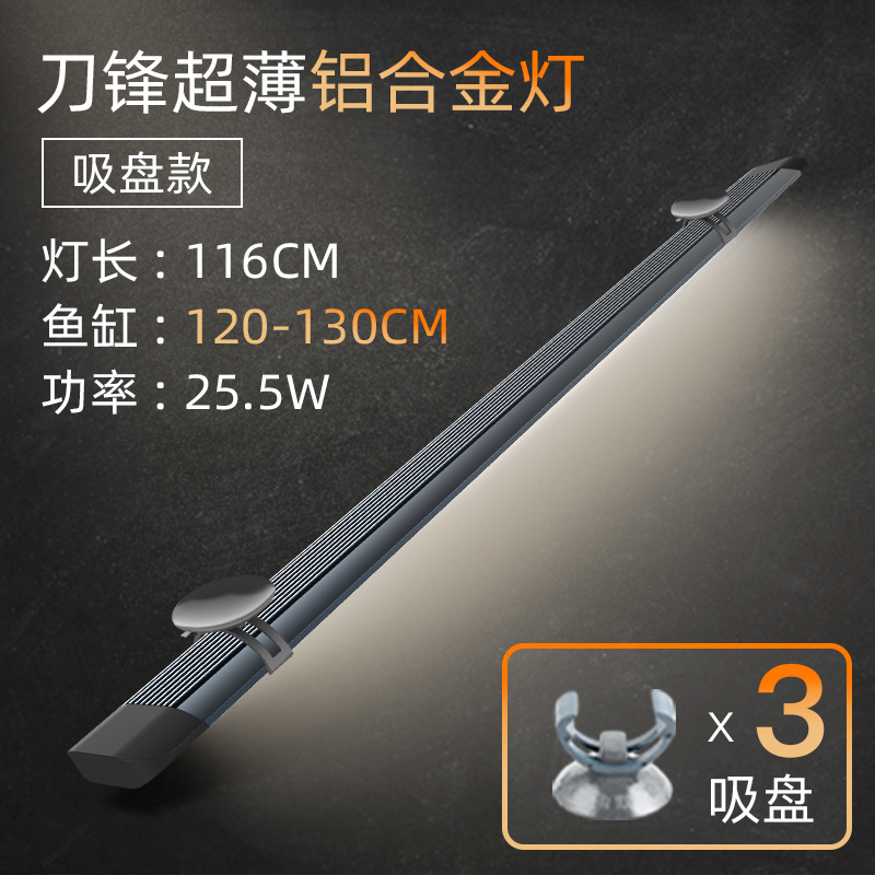 Jiyin Blade S 水槽ライト LED 防水照明超高輝度水槽ライト全魚種フルスペクトル水生植物ライト