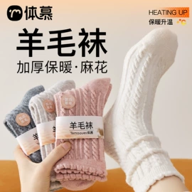 运动休闲棉袜;美腿袜压力袜;堆堆袜