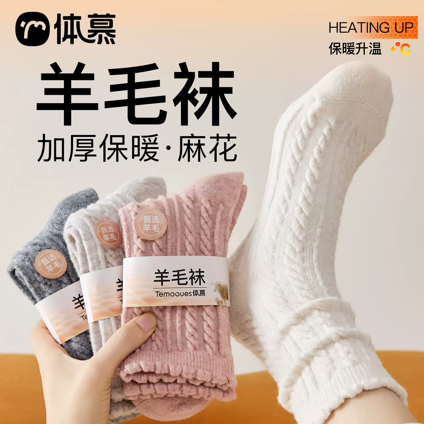 真羊毛袜子女秋冬加厚加绒保暖中筒袜冬天堆堆长袜产后睡眠月子袜